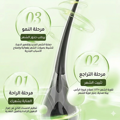 صابونة جذور